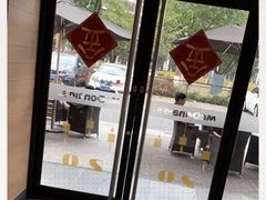 -麦当劳(开源大道东荟城DT店)