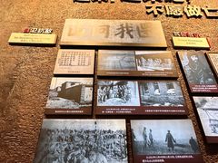 -沈阳“九·一八”历史博物馆