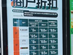 -远洋未来汇