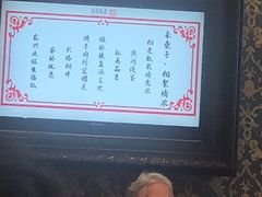 -滨河味道(南内环店)