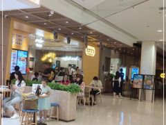 -大家乐(深圳印力中心店)