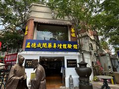 -天津五大道文化旅游区