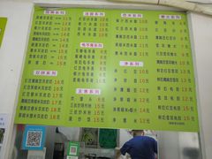 菜单-老周记顺德双皮奶