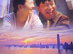 -永旺梦乐城国际商城(北清路店)
