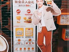 -汉堡王(歌斐中心店)