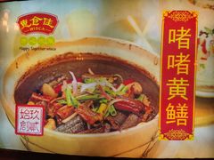 -惠食佳(滨江大公馆店)