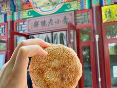 -李小老烧饼(常营民族家园店)