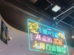 -汤姆熊欢乐世界(滨江店)