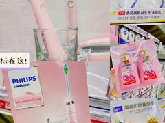 -盒马X会员店(上海森兰商都店)