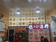 门面-刘氏方酥锅盔(古城总店)