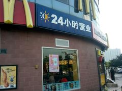 -麦当劳(无锡永乐店)