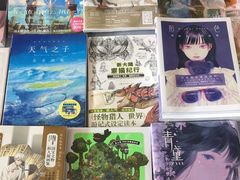 -青岛柏舟书店