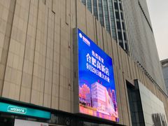 -银泰百货(厦门国贸中心店)
