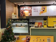 -麦当劳(帝豪店)