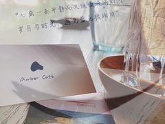 -琥珀川咖啡馆·Amber cafe(百祥路店)