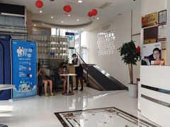 -泰康拜博口腔医院(海曙店)