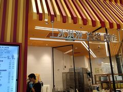 -LUNEURS月乐诗·法式冰淇淋(北外滩来福士广场店)