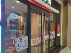 门面-麦当劳(景城邻里中心店)