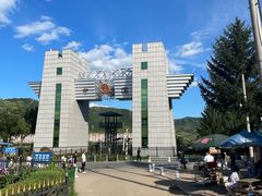 -图们国门景区