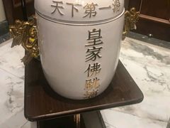 -唐山宴大唐州府精品中餐