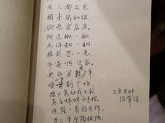 -独食火锅·半米屋台(直营总店)