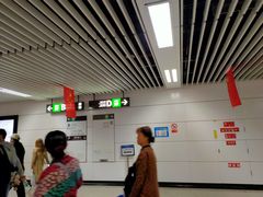 -宽窄巷子(地铁站)