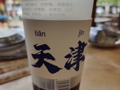 -伊兰津范儿
