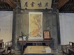 -绍兴鲁迅故里·沈园景区