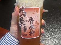 -旺爷砂锅·茶作(国贸城店)
