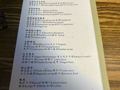 -SPEYSIDE 威士忌&鸡尾酒吧