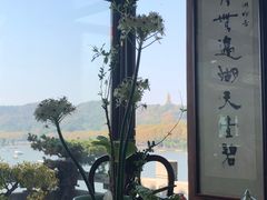 -湖畔居茶楼(湖滨店)