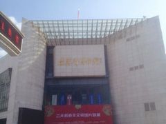 iphone_upload_pic-辽宁省博物馆