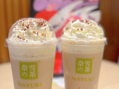 -奈雪的茶(中海环宇荟店)
