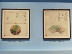 -徐悲鸿纪念馆