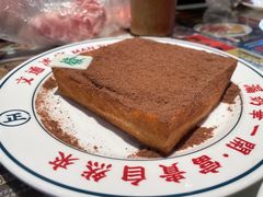 -文通冰室(温州万象城店)