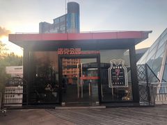 -洛克公园·篮球·足球·羽毛球(莘庄店)