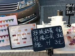 -满客隆仓储超市(铁北店)