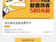 -麦当劳(衡阳解放路店)