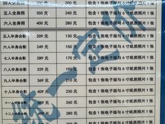 -方快-照相馆(君欣时代广场店)