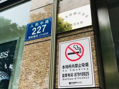 -八佰伴华地百货(宜兴店)