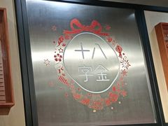 -十八字金·开蚌·银饰DIY·手作体验团建(和平大悦城店)