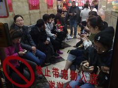 等位区-草原饭店火锅