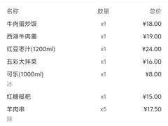 -庐州太太(CBD店)