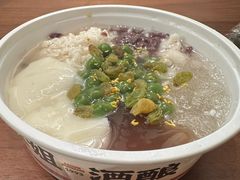-三姐酒酿(老门东店)