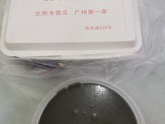 -腾元生煎(西华路店)