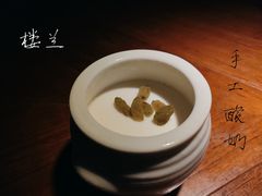 -楼兰新疆主题餐厅(苏州中心店)