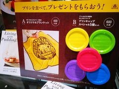 -O1O1丸井百货(难波店)