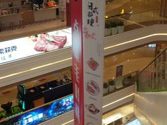 -吾悦广场(南京鼓楼店)