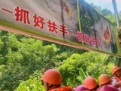 -清泉湾生态旅游度假区