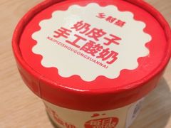 -乡村基(合川大学城店)